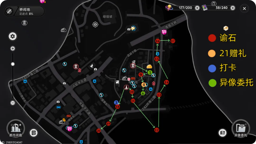 异环全地图收集点位一览 全区域100%收集攻略