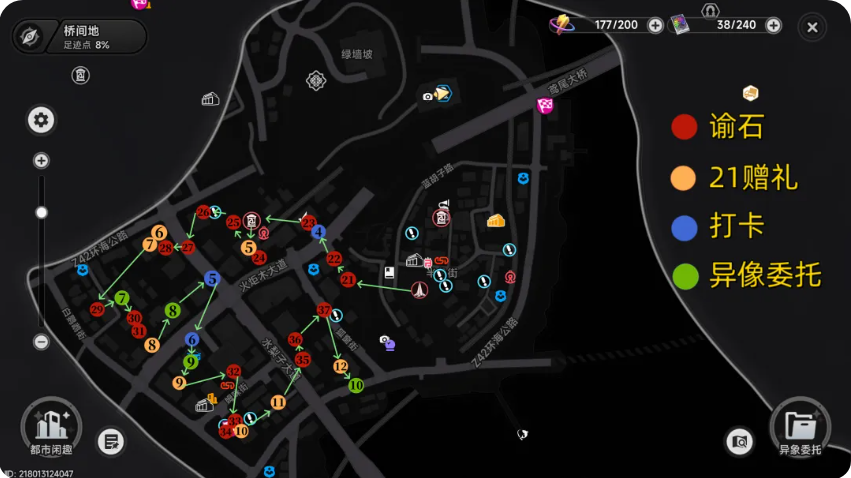 异环全地图收集点位一览 全区域100%收集攻略