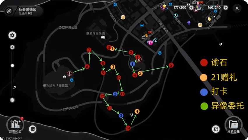 异环全地图收集点位一览 全区域100%收集攻略