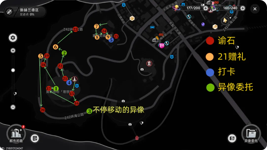异环全地图收集点位一览 全区域100%收集攻略