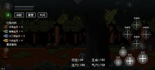 黑神话悟空三葬版截图4