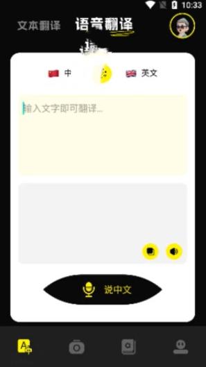 零克查词