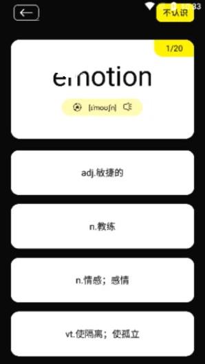 零克查词