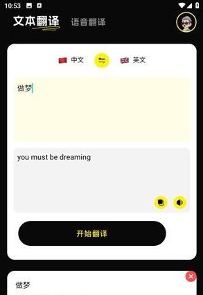 零克查词
