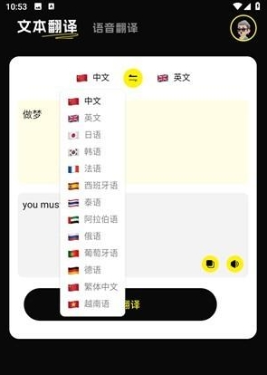 零克查词