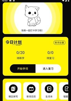 零克查词
