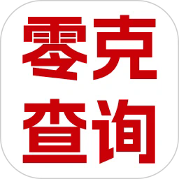零克查词