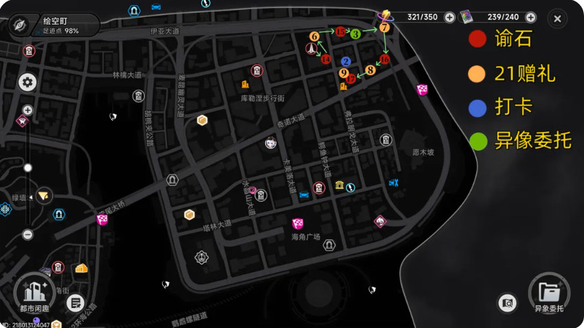 异环全地图收集点位一览 全区域100%收集攻略