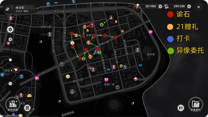 异环全地图收集点位一览 全区域100%收集攻略
