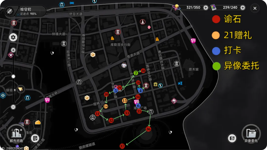 异环全地图收集点位一览 全区域100%收集攻略