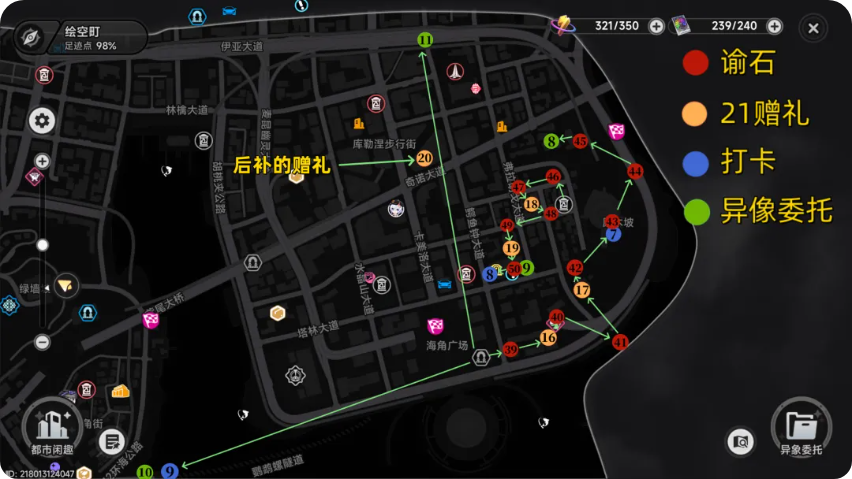 异环全地图收集点位一览 全区域100%收集攻略
