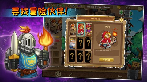 呆呆大冒险新版截图3