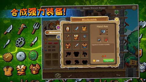呆呆大冒险新版截图2