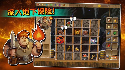 呆呆大冒险新版截图4