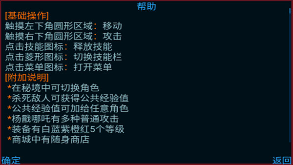 西游降魔篇3d