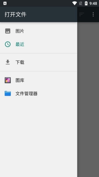 多景桌面