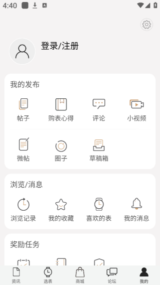 名表之家
