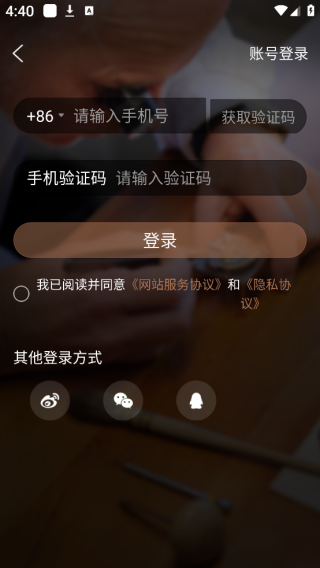 名表之家