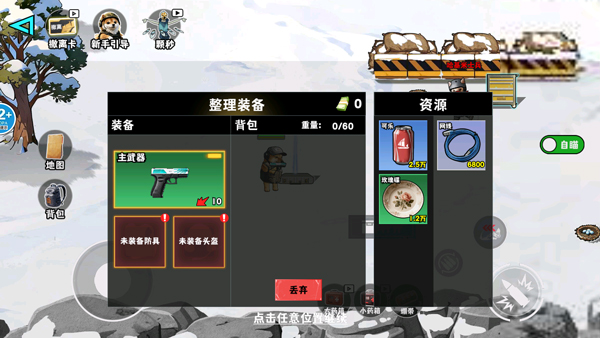 猫狗搜打撤