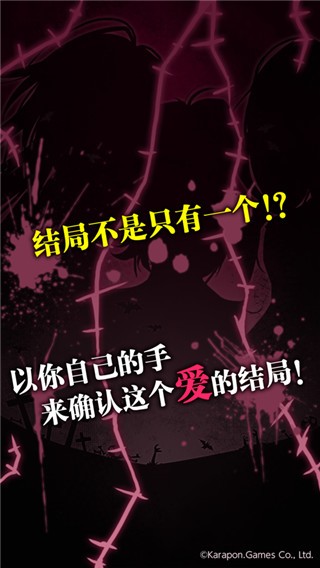 丧尸女友2截图3
