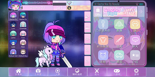 加查Nox