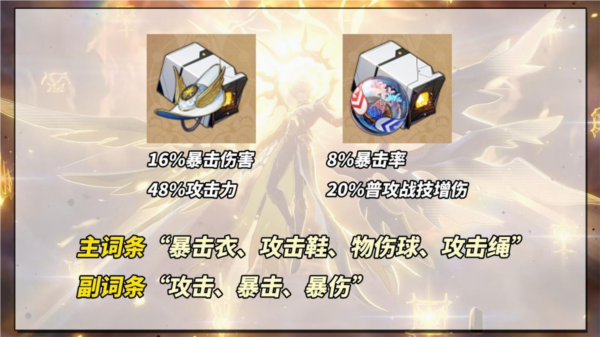 云星穹铁道B服