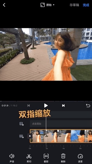 VN视频剪辑安卓版