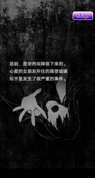 丧尸女友2