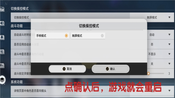 云星穹铁道B服