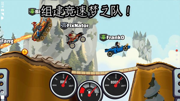 登山赛车2老版本截图2
