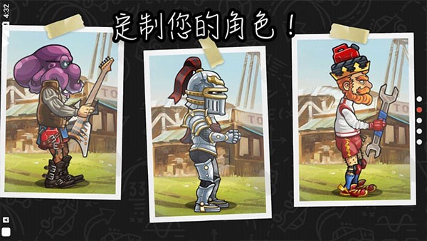 登山赛车2老版本截图3