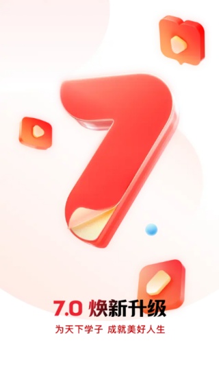 库课网校