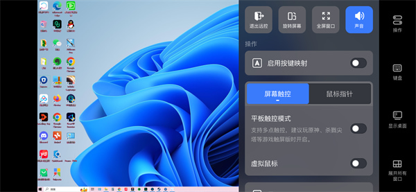 UU远程老版本