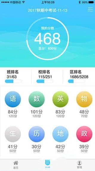 达美嘉教育