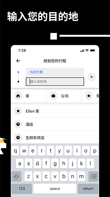 uber司机端截图1