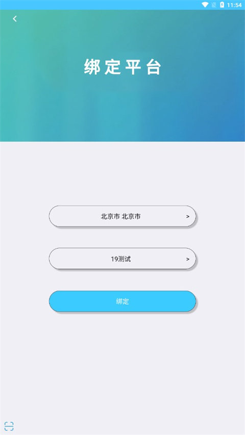 达美嘉教育