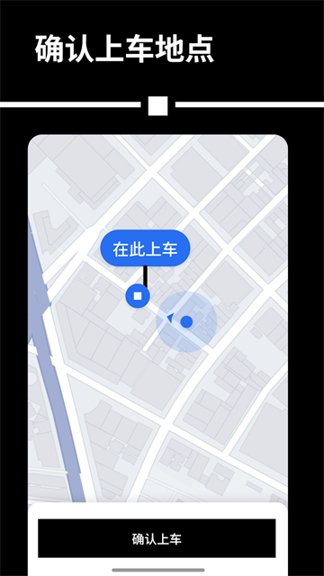 uber司机端截图3