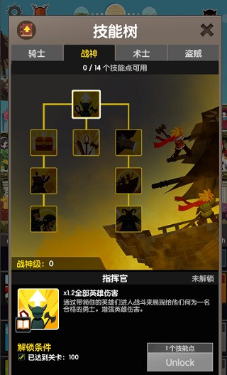 疯狂点击2中文版