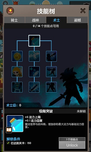 疯狂点击2中文版