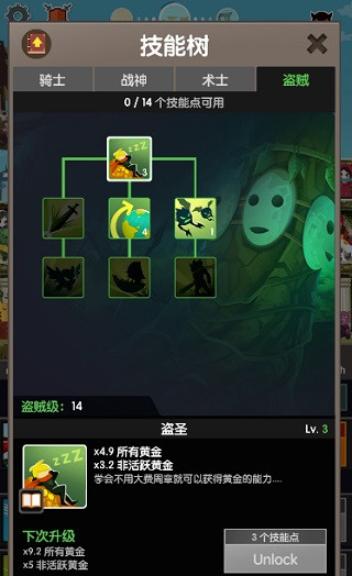 疯狂点击2中文版