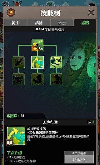 疯狂点击2中文版