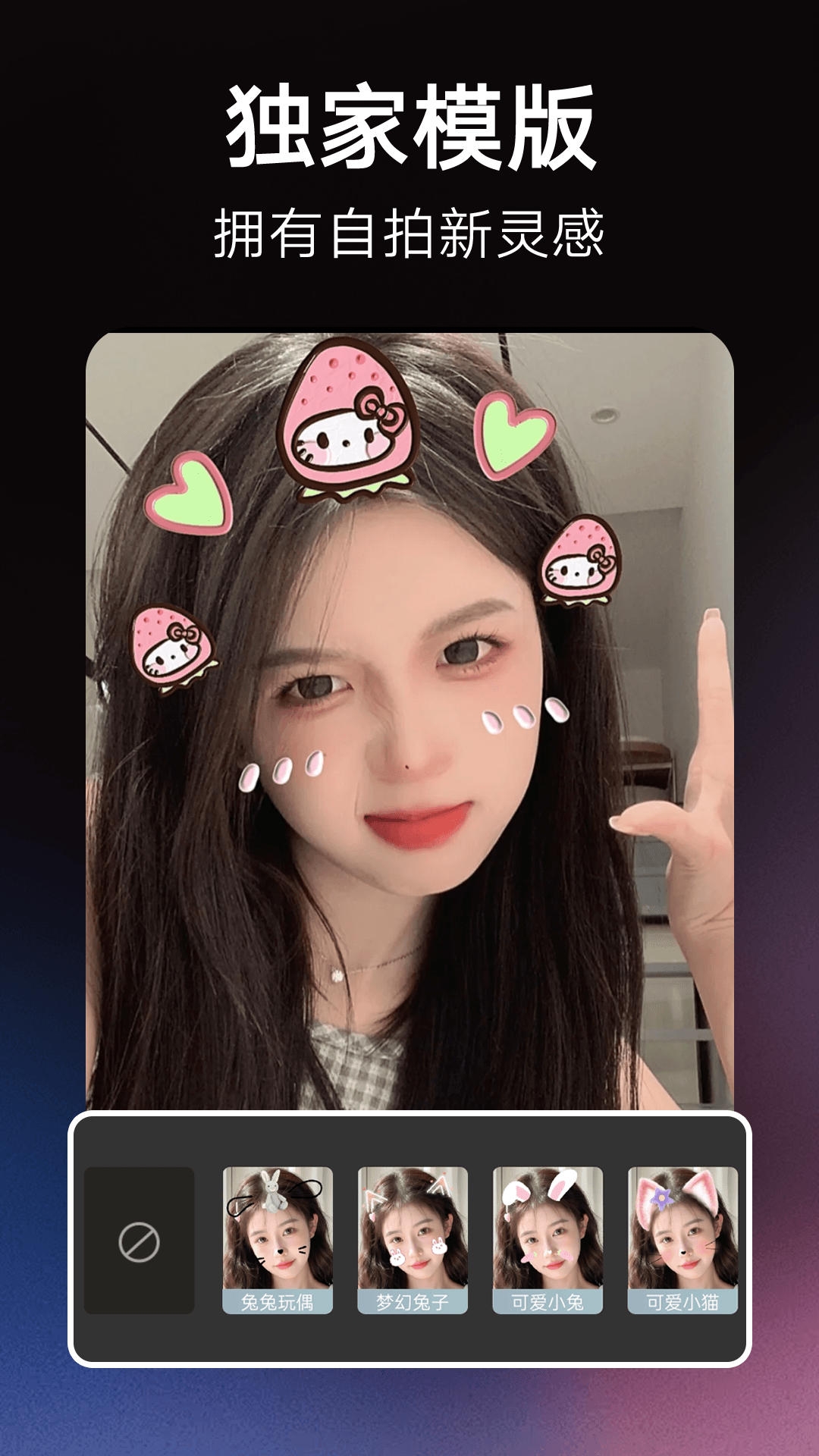 果咚AI截图1