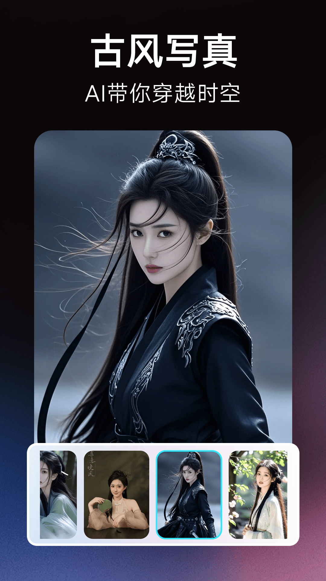 果咚AI截图2