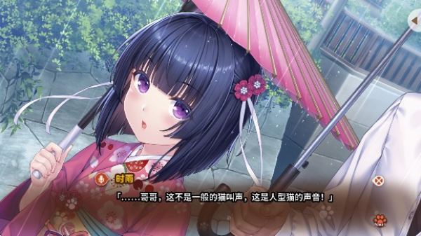 猫娘乐园0