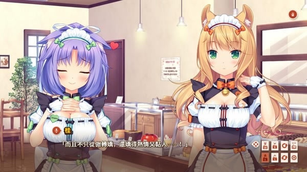 猫娘乐园0