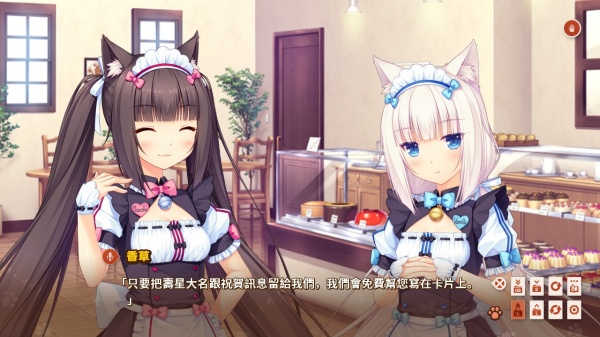 猫娘乐园0