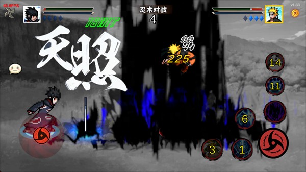 像素火影晓迪