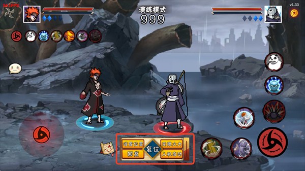 像素火影晓迪