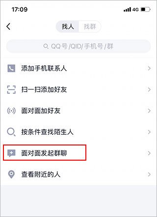 qq英文版