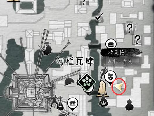 燕云十六声有美一人任务怎么通关 有美一人通关攻略